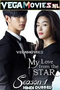 My love from the star - vegamovies, VegaMoviesv.com