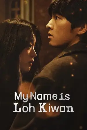 My name is loh kiwan - vegamovies, VegaMoviesv.com