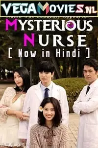 Mysterious nurse - vegamovies, VegaMoviesv.com