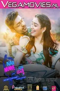 Naa nuvve movie - vegamovies, VegaMoviesv.com
