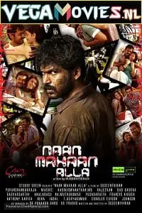 Naan mahaan alla - vegamovies, VegaMoviesv.com