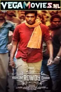 Naanum rowdy thaan 2015 poster 1 - vegamovies, VegaMoviesv.com
