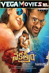 Nakshatram 2017 - vegamovies, VegaMoviesv.com
