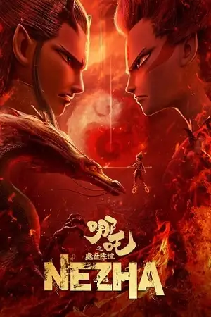 Ne zha - vegamovies, VegaMoviesv.com