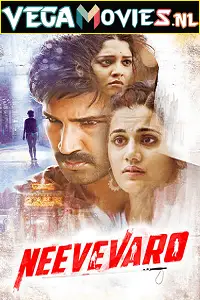 Neevevaro 2018 - vegamovies, VegaMoviesv.com