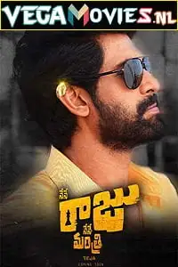 Nene raju nene mantri 2017 hindi dubbed poster - vegamovies, VegaMoviesv.com