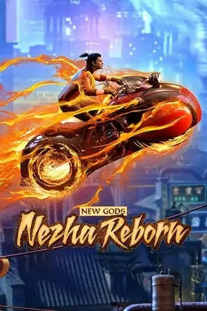 Nezha reborn 2021 poster - vegamovies, VegaMoviesv.com
