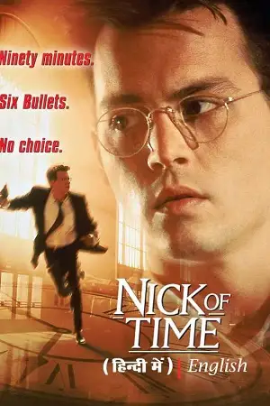Nick of time - vegamovies, VegaMoviesv.com