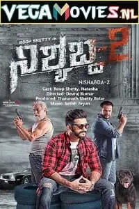 Nishyabda 2 - vegamovies, VegaMoviesv.com