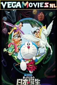Nobita and the birth of japan 1989 - vegamovies, VegaMoviesv.com