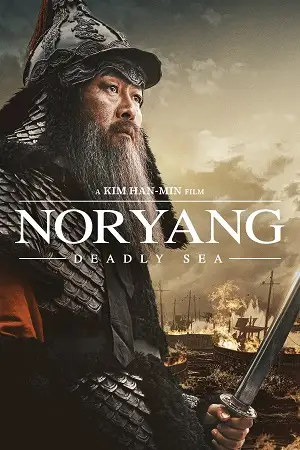Noryang deadly sea - vegamovies, VegaMoviesv.com