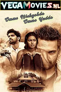 Omme nishyabda omme yudda 2021 - vegamovies, VegaMoviesv.com