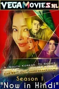 One the woman - vegamovies, VegaMoviesv.com