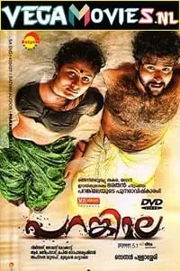 Parankimala 2021 hindi dubbed - vegamovies, VegaMoviesv.com