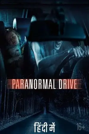 Paranormal drive 2016 movie hindi dubbed - vegamovies, VegaMoviesv.com