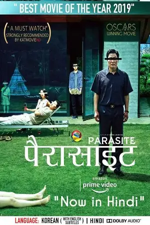 Parasite 2019 hindi org dubbed - vegamovies, VegaMoviesv.com