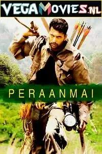 Peranmai 2009 - vegamovies, VegaMoviesv.com
