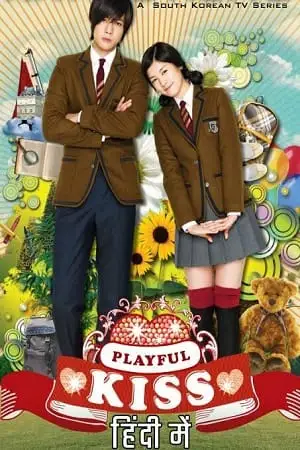 Playful kiss - vegamovies, VegaMoviesv.com