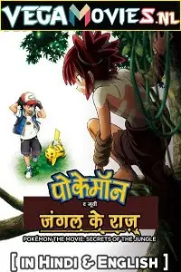 Pokemon secrets of the jungle 2021 hindi dubbed - vegamovies, VegaMoviesv.com