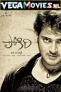 Pokiri 2006 hindi dubbed - vegamovies, VegaMoviesv.com