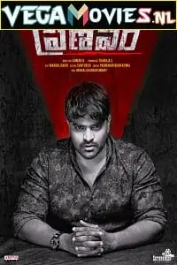 Pranavam 2021 hindi dubbad - vegamovies, VegaMoviesv.com