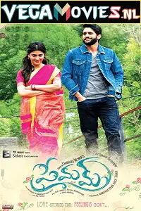 Premam 2016 movie - vegamovies, VegaMoviesv.com