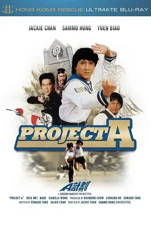 Project a 1983 dual audio - vegamovies, VegaMoviesv.com