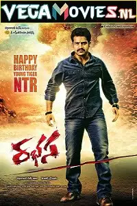 Rabhasa - vegamovies, VegaMoviesv.com