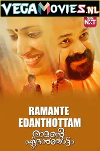 Ramante edenthottam - vegamovies, VegaMoviesv.com