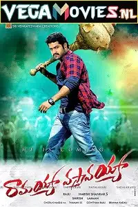 Ramayya vastavayya - vegamovies, VegaMoviesv.com