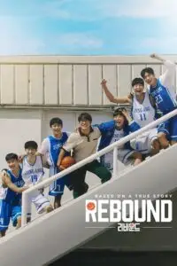 Rebound hindi dubbed org - vegamovies, VegaMoviesv.com