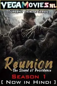 Reunion the sound of the providence - vegamovies, VegaMoviesv.com