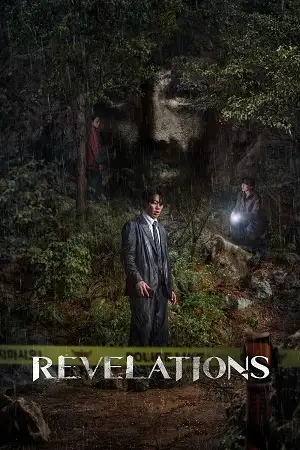Revelations - vegamovies, VegaMoviesv.com