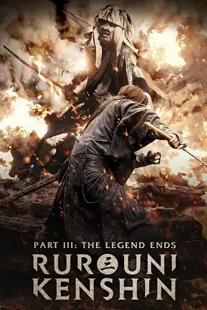Rurouni kenshin part iii the legend ends 2014 - vegamovies, VegaMoviesv.com