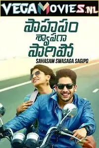 Saahasam swaasaga saagipo - vegamovies, VegaMoviesv.com