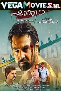 Samhaara - vegamovies, VegaMoviesv.com