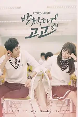 Sassy go go aka cheer up poster - vegamovies, VegaMoviesv.com