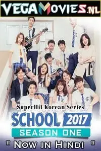 School 2017 hindi dubbed - vegamovies, VegaMoviesv.com