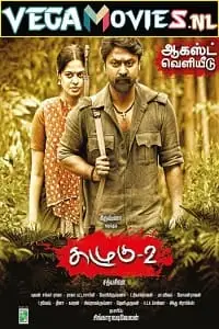 Shatir chor kazhugu 2 2022 hindi dubbed org - vegamovies, VegaMoviesv.com