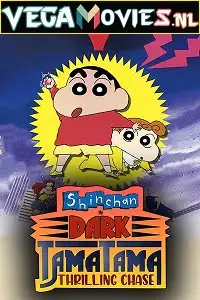 Shin chan in dark tama tama thrilling chase - vegamovies, VegaMoviesv.com