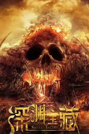 Skull island 2023 - vegamovies, VegaMoviesv.com