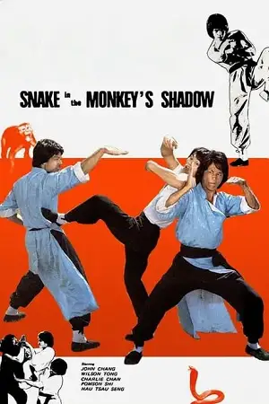 Snake in the monkeys shadow - vegamovies, VegaMoviesv.com