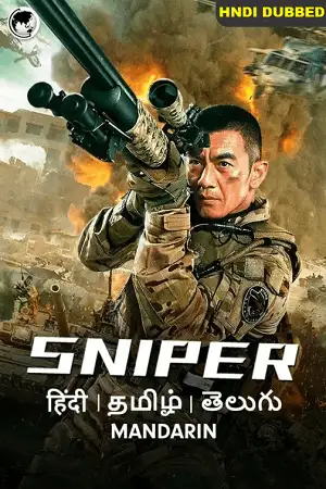 Sniper 2020 hindi dubbed - vegamovies, VegaMoviesv.com