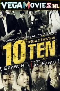 Special affairs team ten hindi dubbed - vegamovies, VegaMoviesv.com