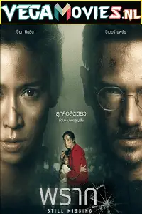 Still missing 2020 - vegamovies, VegaMoviesv.com