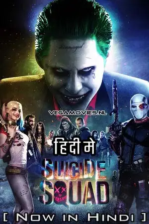 Suicide squad - vegamovies, VegaMoviesv.com