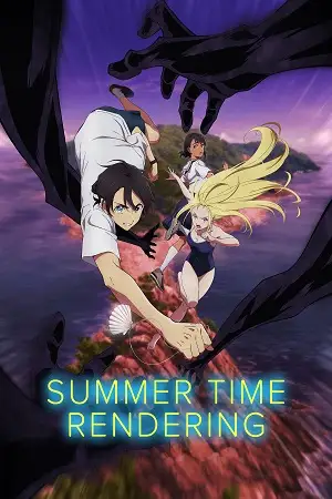 Summer time rendering - vegamovies, VegaMoviesv.com