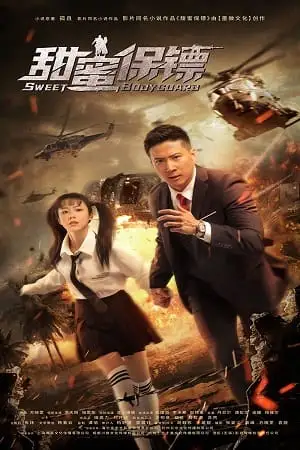 Sweet bodyguard 2022 hindi org - vegamovies, VegaMoviesv.com
