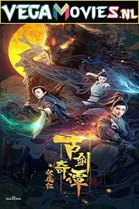 Swords of legends fu mo ji - vegamovies, VegaMoviesv.com