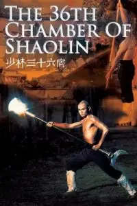 The 36th chamber of shaolin - vegamovies, VegaMoviesv.com